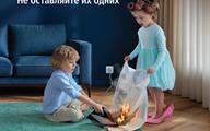 Листовка МЧС_Электроприборы_A5_1